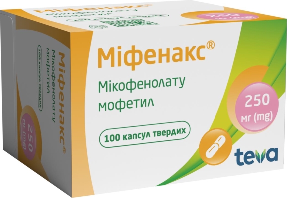 МІФЕНАКС® капсули тверді по 250 мг по 10 капсул у блістері, по 10 блістерів у коробці